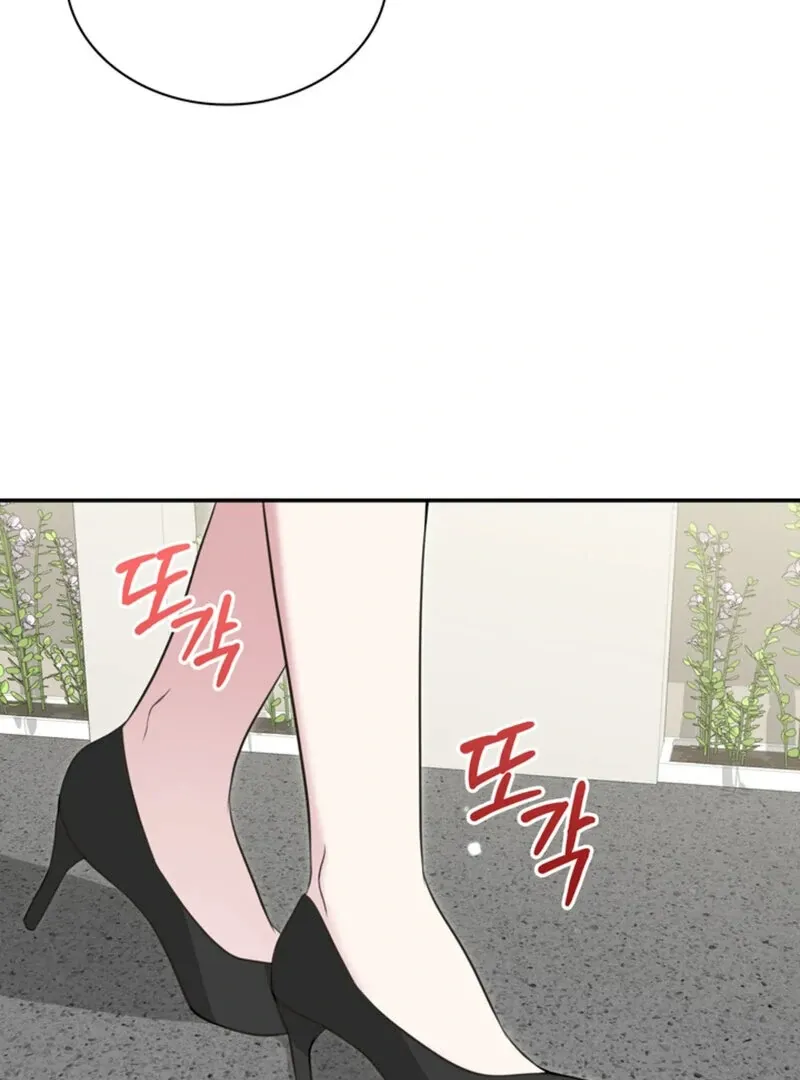 A Taste For Being Treated Roughly Chapter 1 page 89 - 