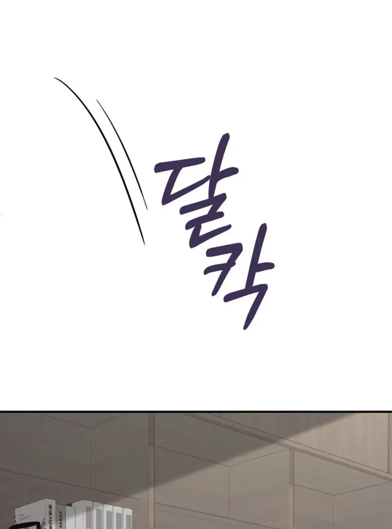 A Taste For Being Treated Roughly Chapter 1 page 96 - 
