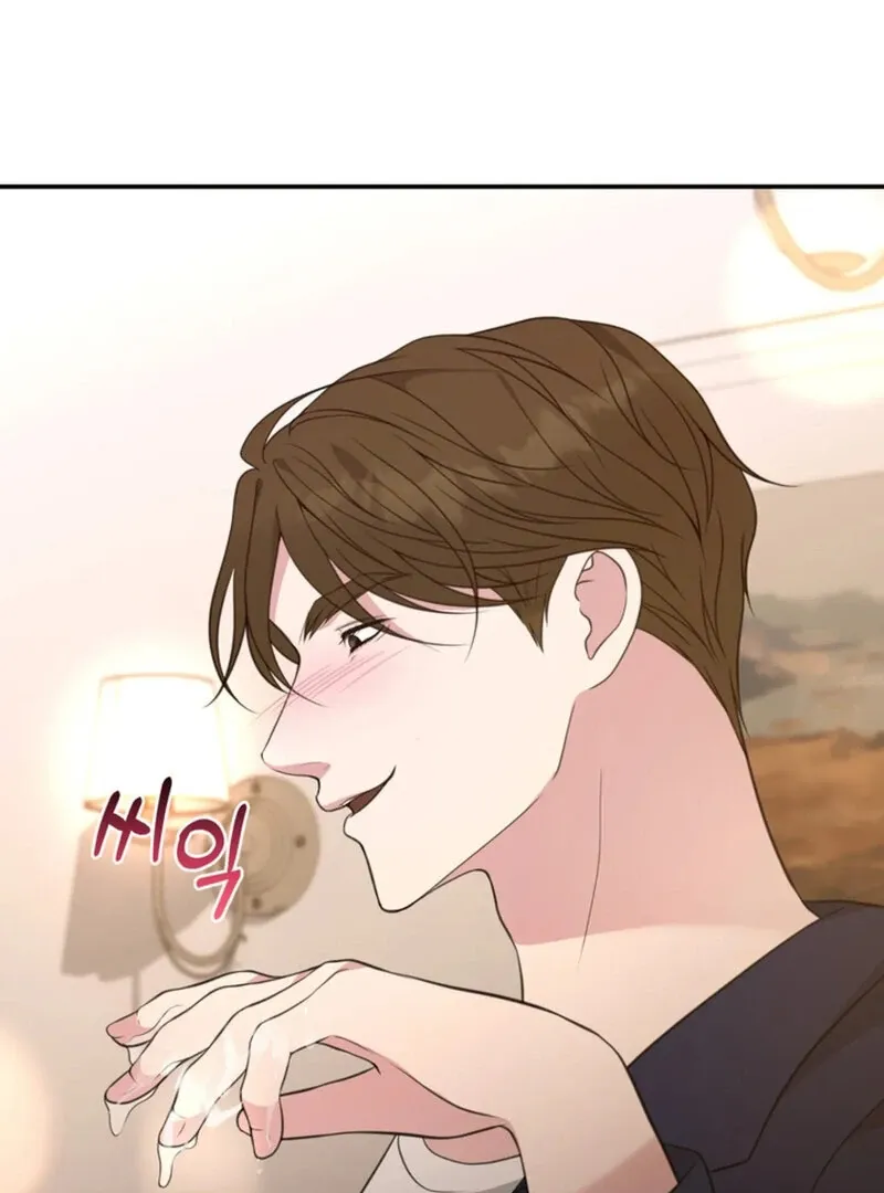 A Taste For Being Treated Roughly Chapter 10 page 109 - 