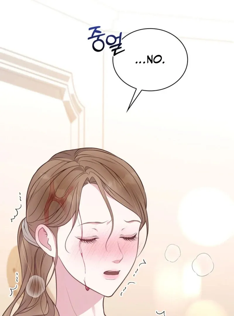 A Taste For Being Treated Roughly Chapter 10 page 111 - 