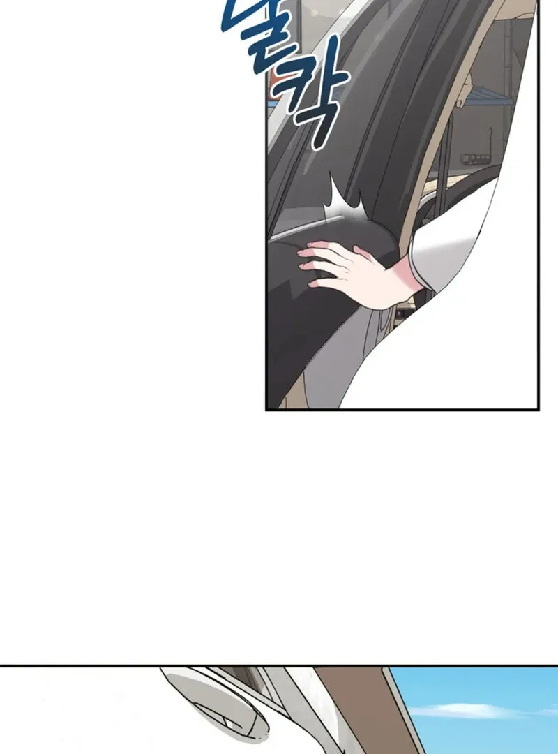 A Taste For Being Treated Roughly Chapter 10 page 17 - 