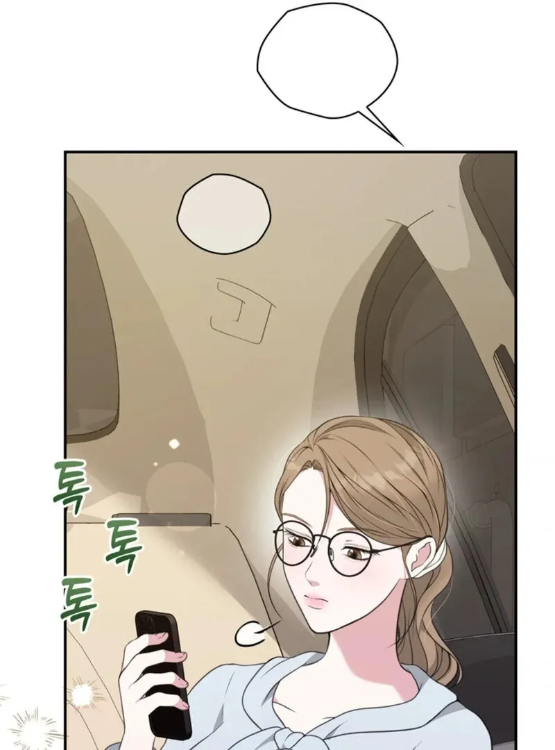 A Taste For Being Treated Roughly Chapter 10 page 39 - 
