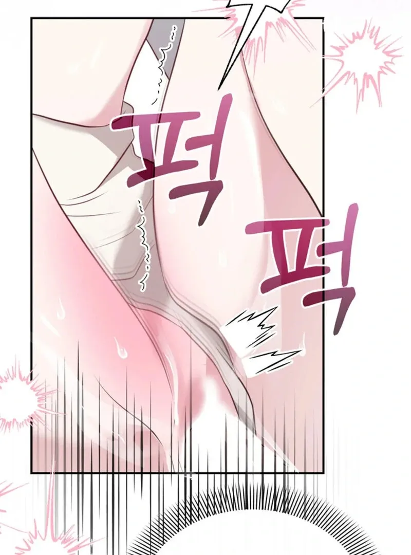 A Taste For Being Treated Roughly Chapter 10 page 7 - 