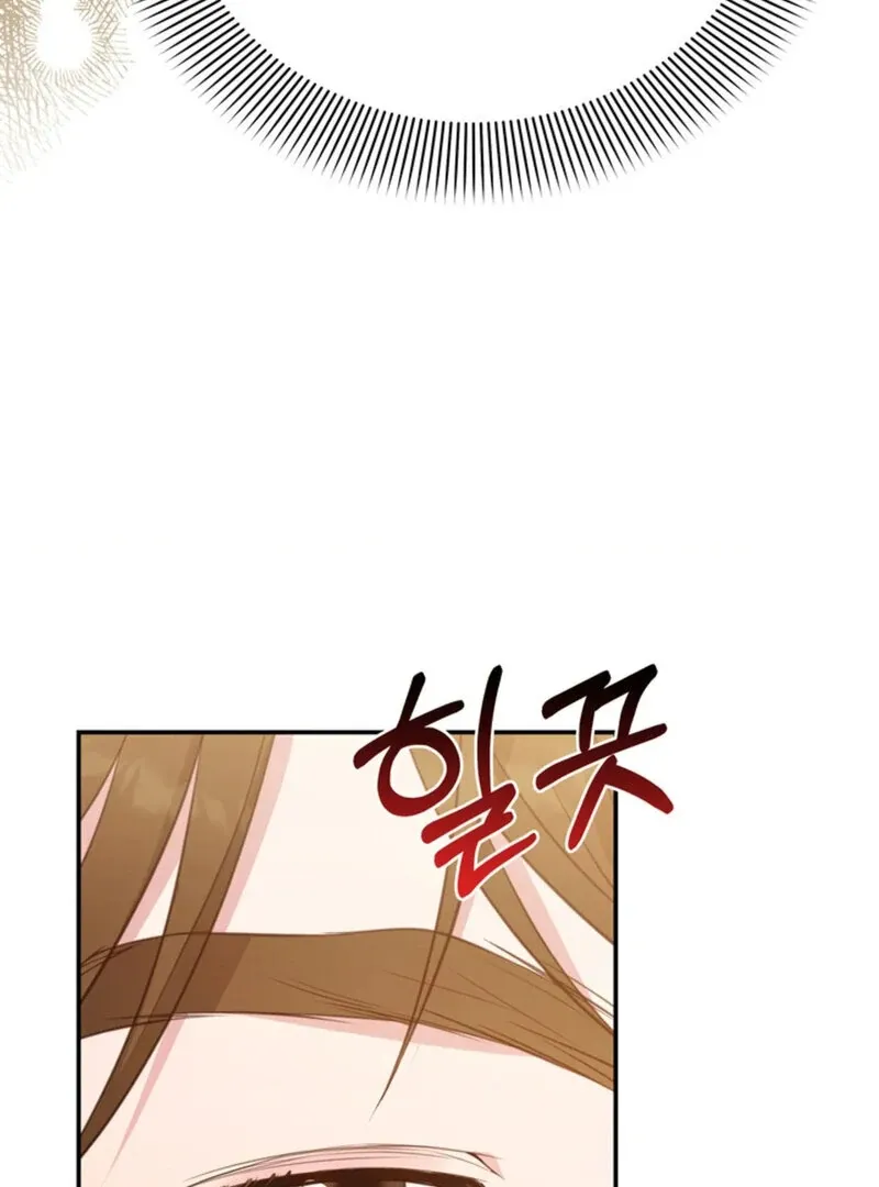 A Taste For Being Treated Roughly Chapter 10 page 61 - 