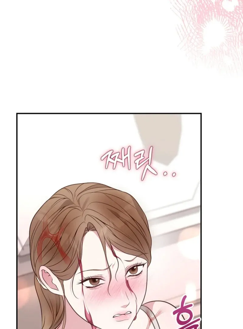 A Taste For Being Treated Roughly Chapter 10 page 87 - 