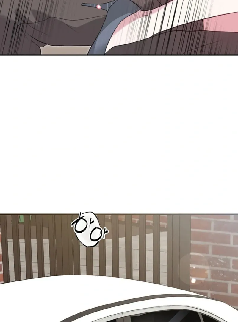 A Taste For Being Treated Roughly Chapter 10 page 10 - 