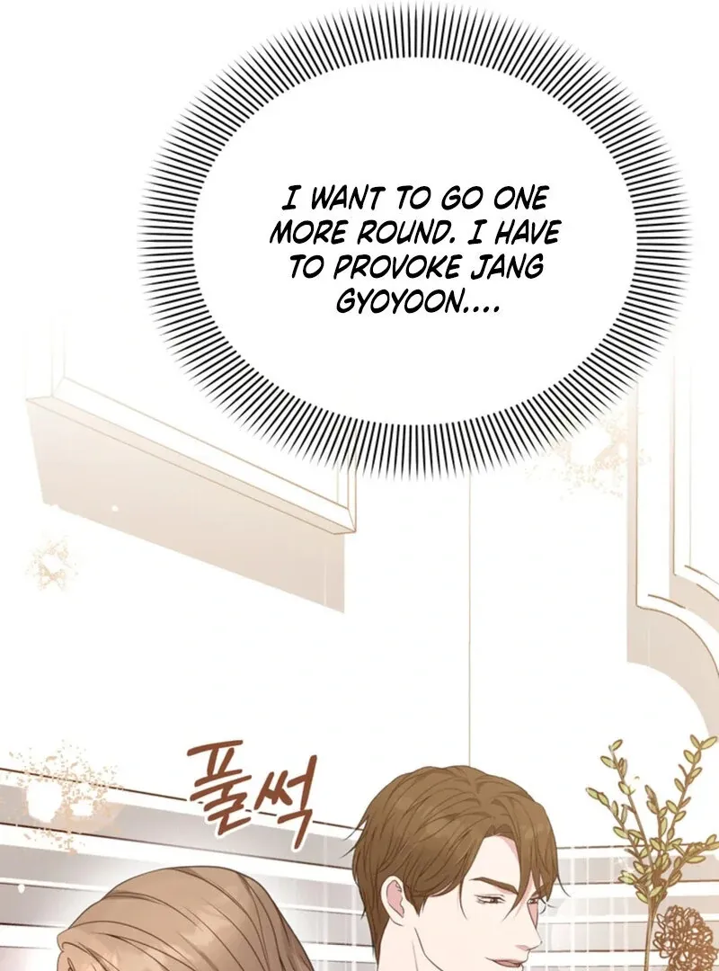 A Taste For Being Treated Roughly Chapter 11 page 103 - 