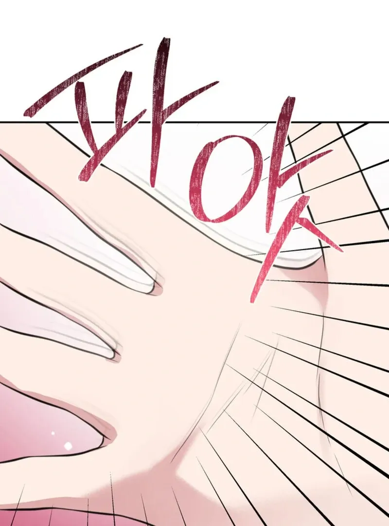 A Taste For Being Treated Roughly Chapter 11 page 110 - 