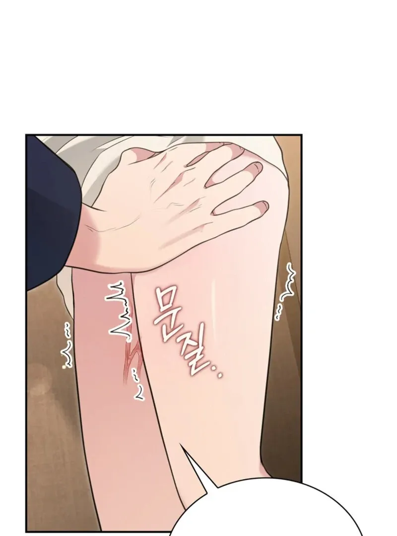 A Taste For Being Treated Roughly Chapter 11 page 18 - 