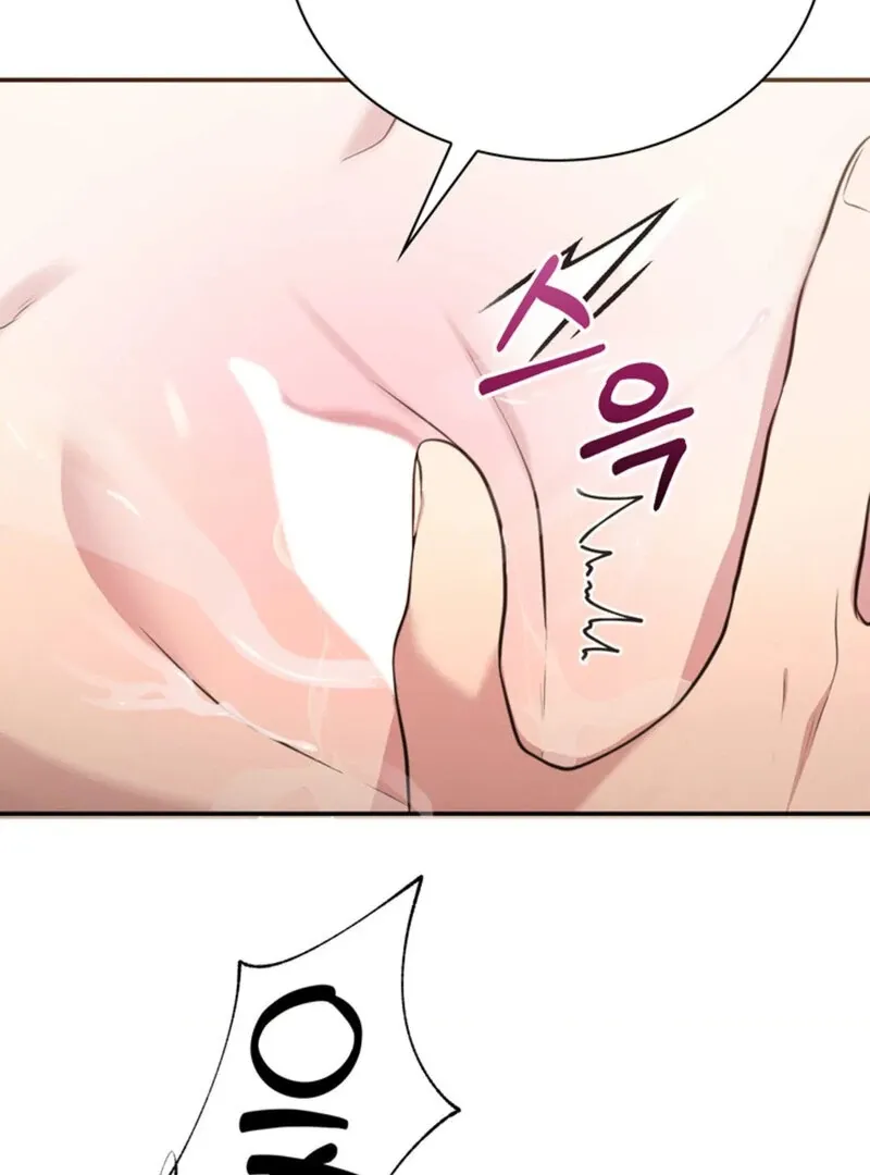 A Taste For Being Treated Roughly Chapter 11 page 23 - 