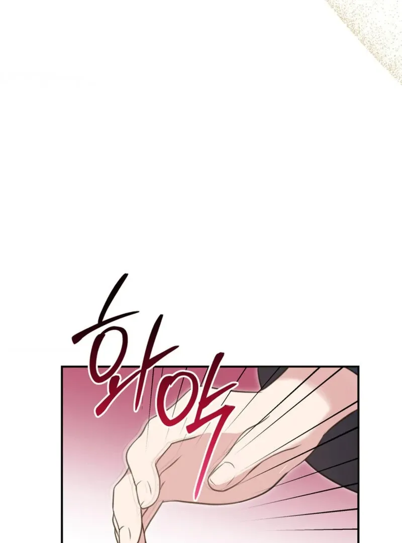 A Taste For Being Treated Roughly Chapter 11 page 42 - 