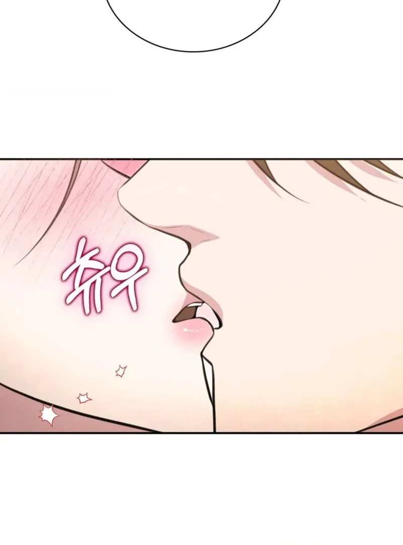 A Taste For Being Treated Roughly Chapter 11 page 47 - 