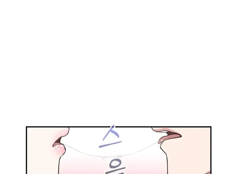 A Taste For Being Treated Roughly Chapter 11 page 50 - 
