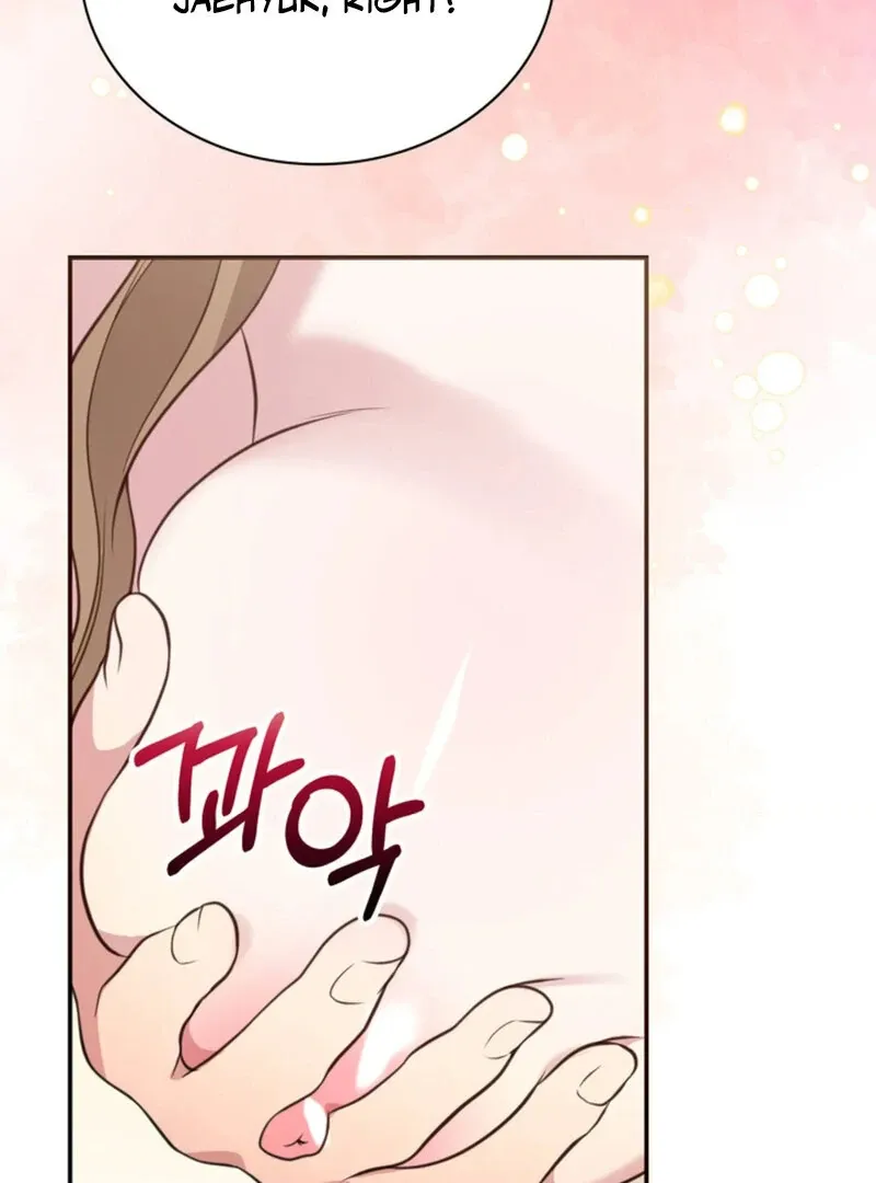 A Taste For Being Treated Roughly Chapter 11 page 73 - 