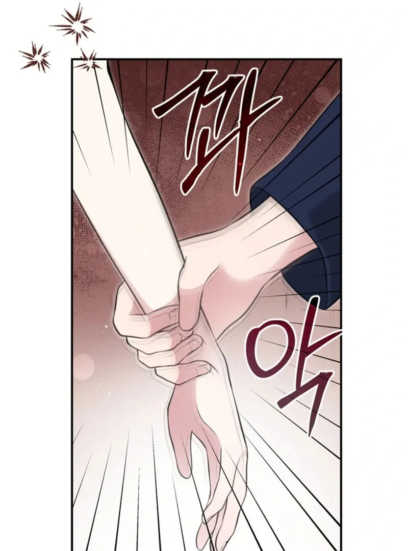 A Taste For Being Treated Roughly Chapter 11 page 10 - 