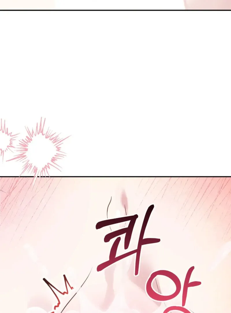 A Taste For Being Treated Roughly Chapter 11 page 98 - 