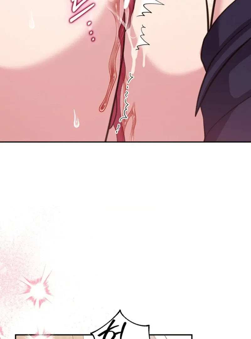 A Taste For Being Treated Roughly Chapter 12 page 11 - 