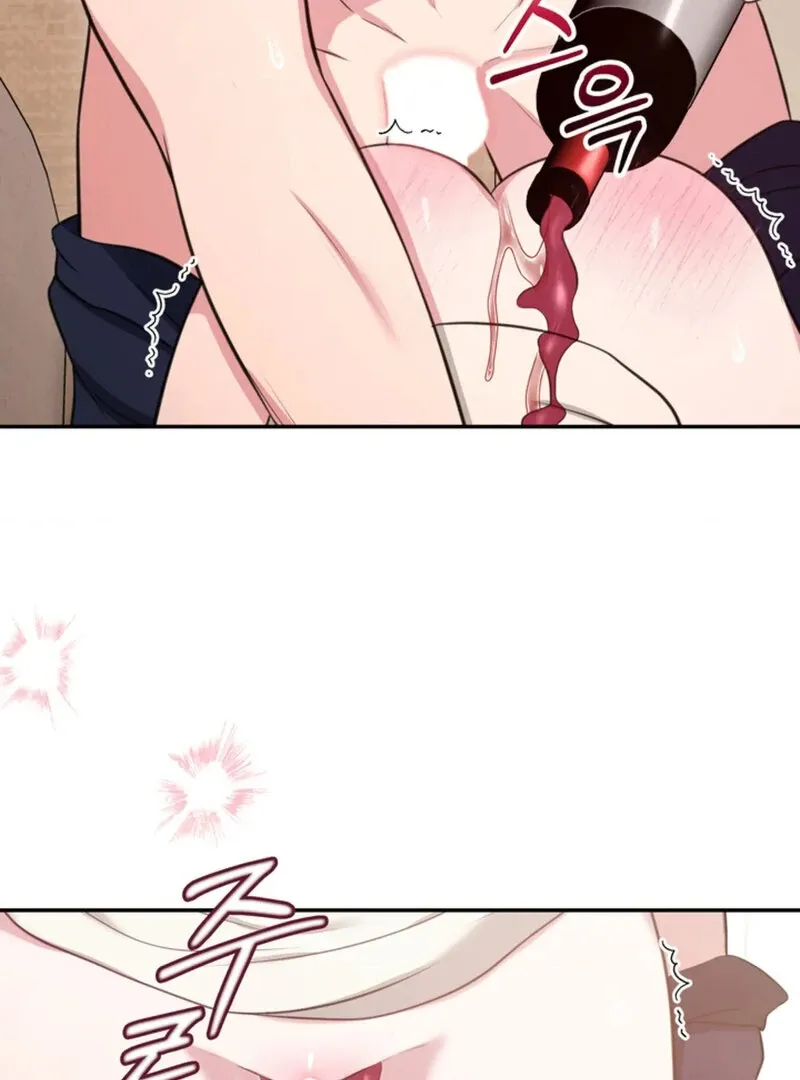 A Taste For Being Treated Roughly Chapter 12 page 17 - 