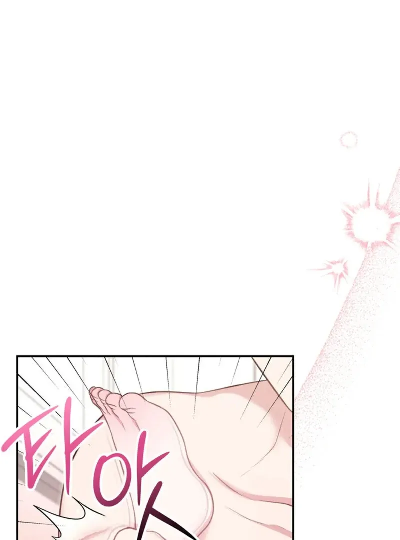 A Taste For Being Treated Roughly Chapter 12 page 21 - 