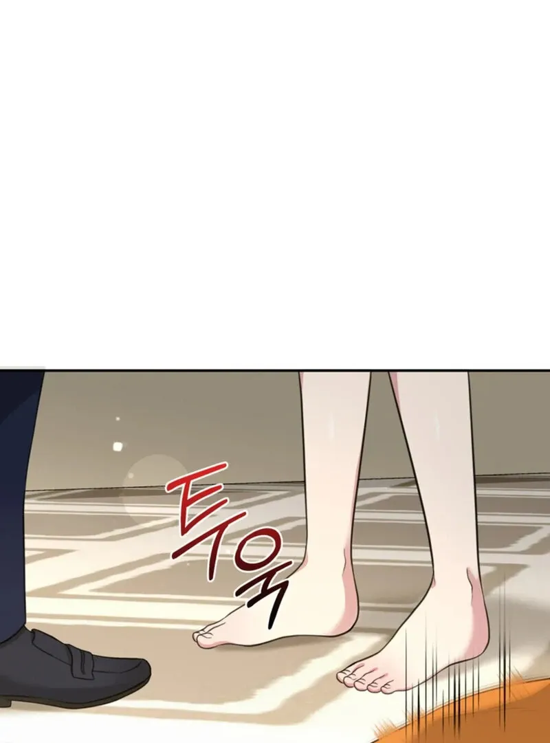 A Taste For Being Treated Roughly Chapter 12 page 67 - 