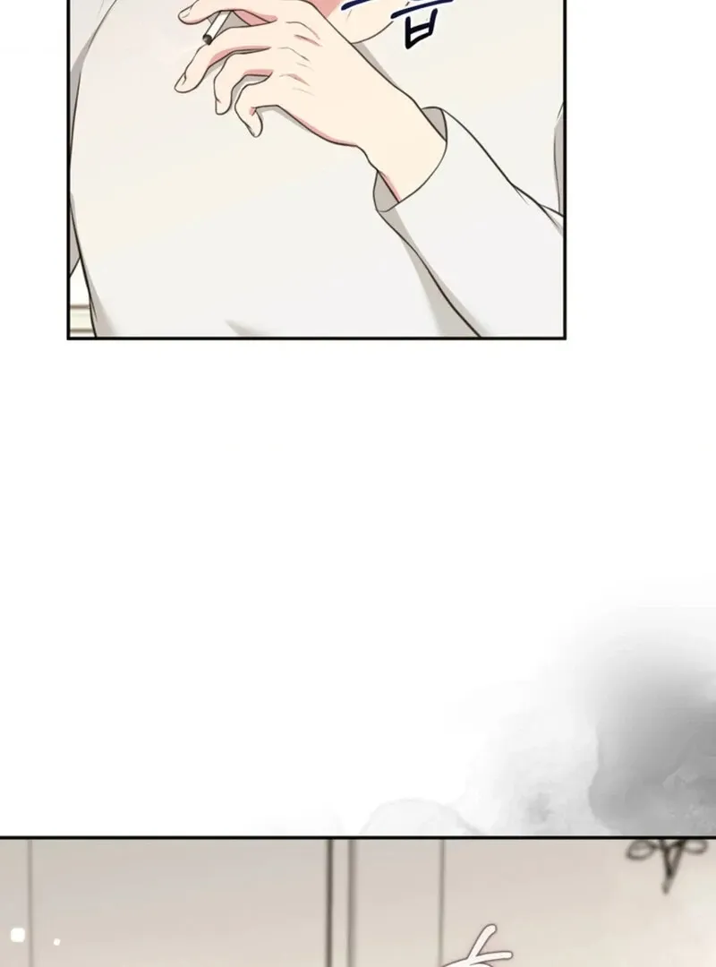 A Taste For Being Treated Roughly Chapter 12 page 69 - 