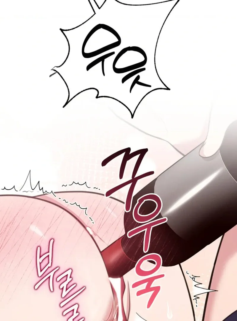 A Taste For Being Treated Roughly Chapter 12 page 10 - 