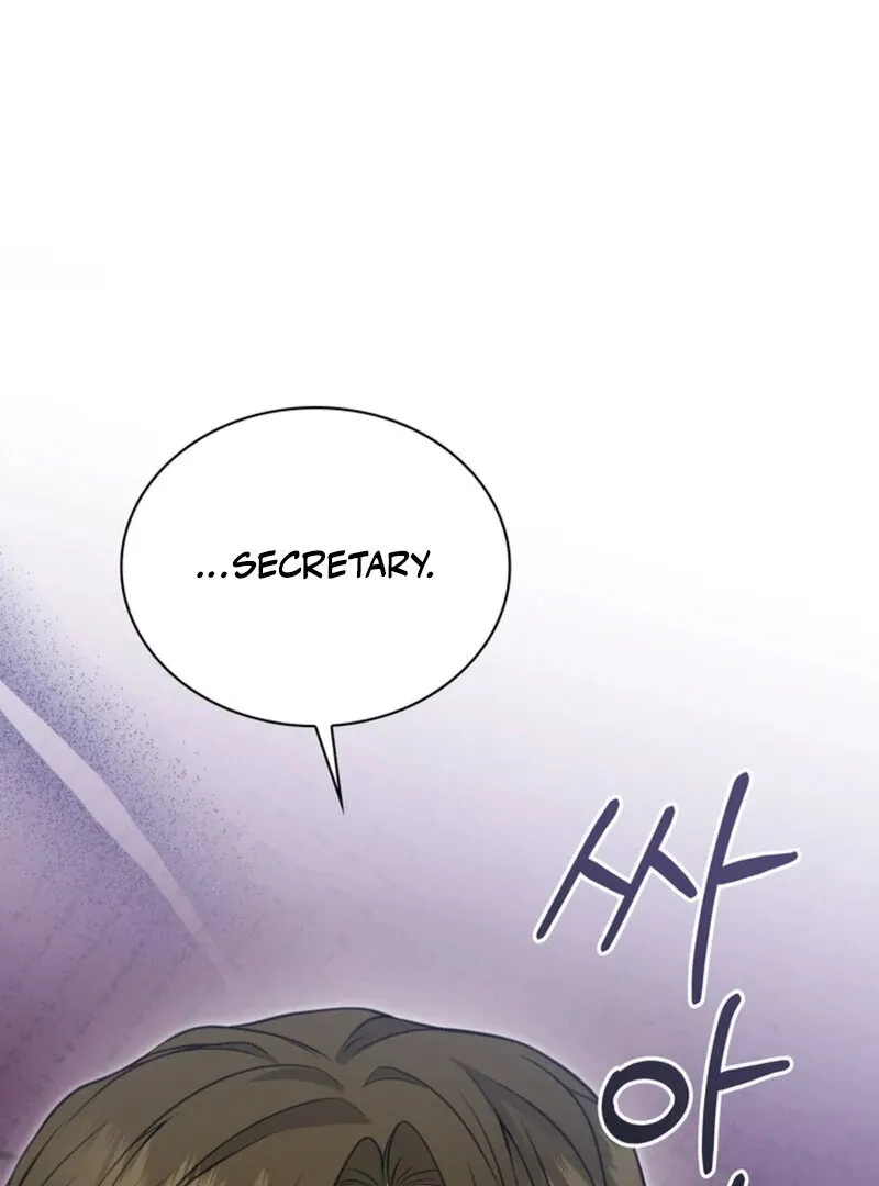 A Taste For Being Treated Roughly Chapter 13 page 1 - 