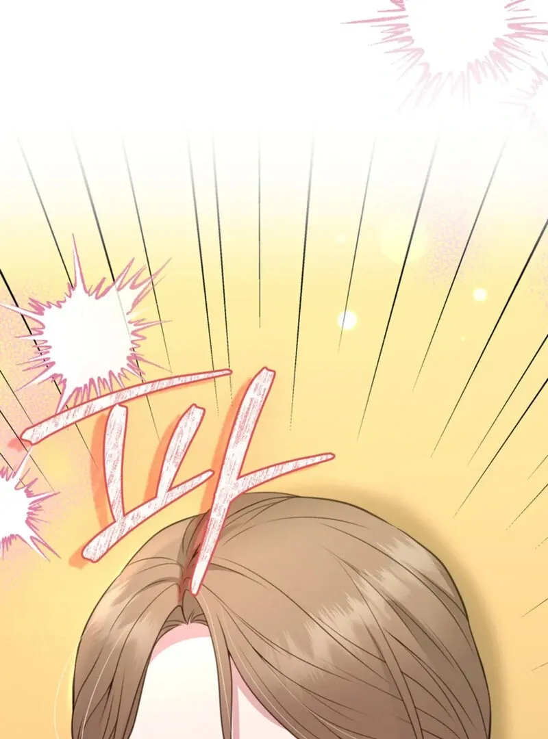 A Taste For Being Treated Roughly Chapter 13 page 107 - 