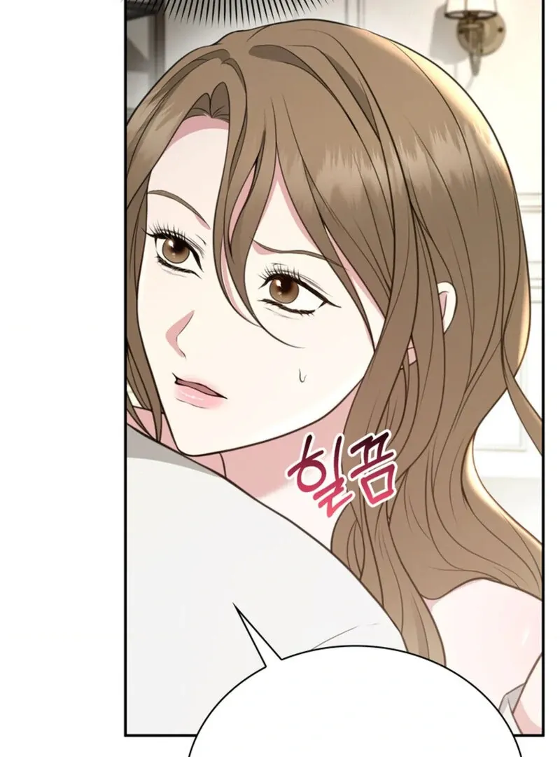 A Taste For Being Treated Roughly Chapter 13 page 17 - 