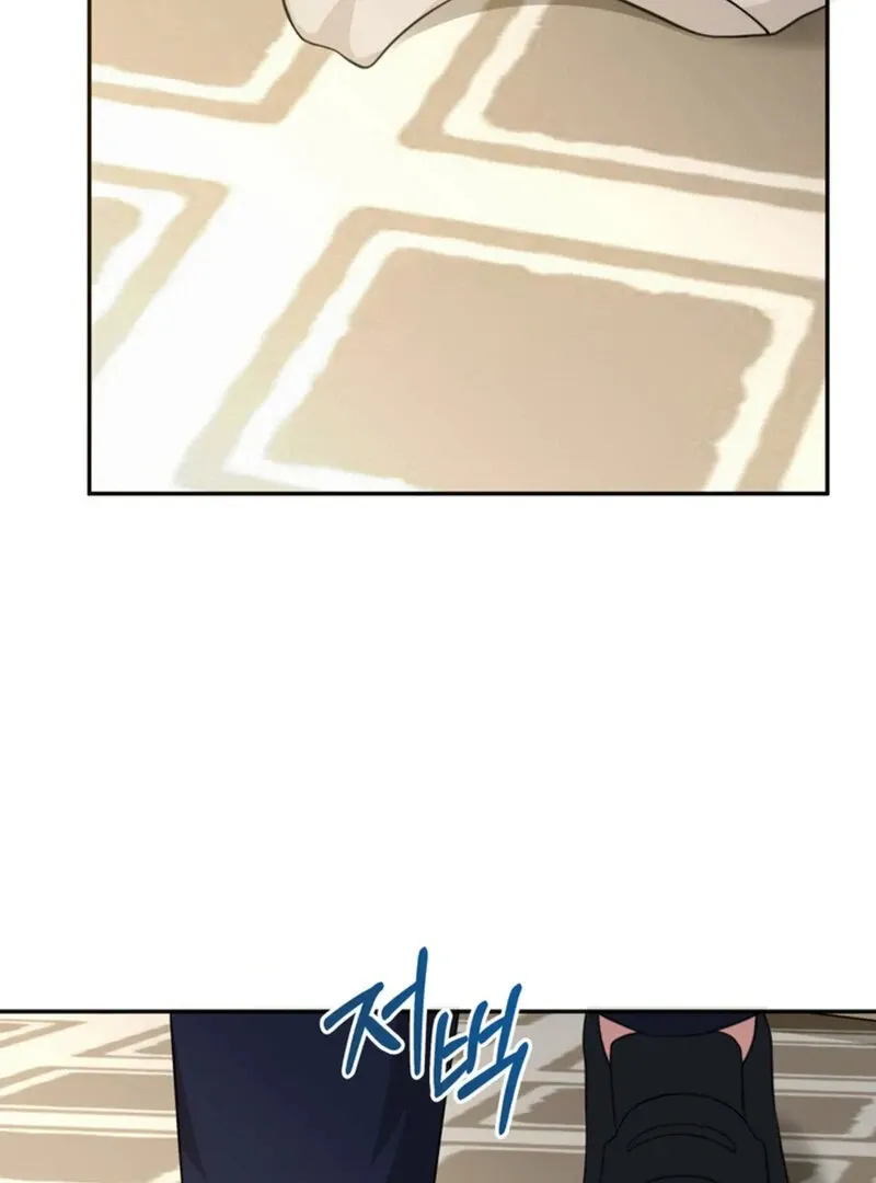 A Taste For Being Treated Roughly Chapter 13 page 48 - 