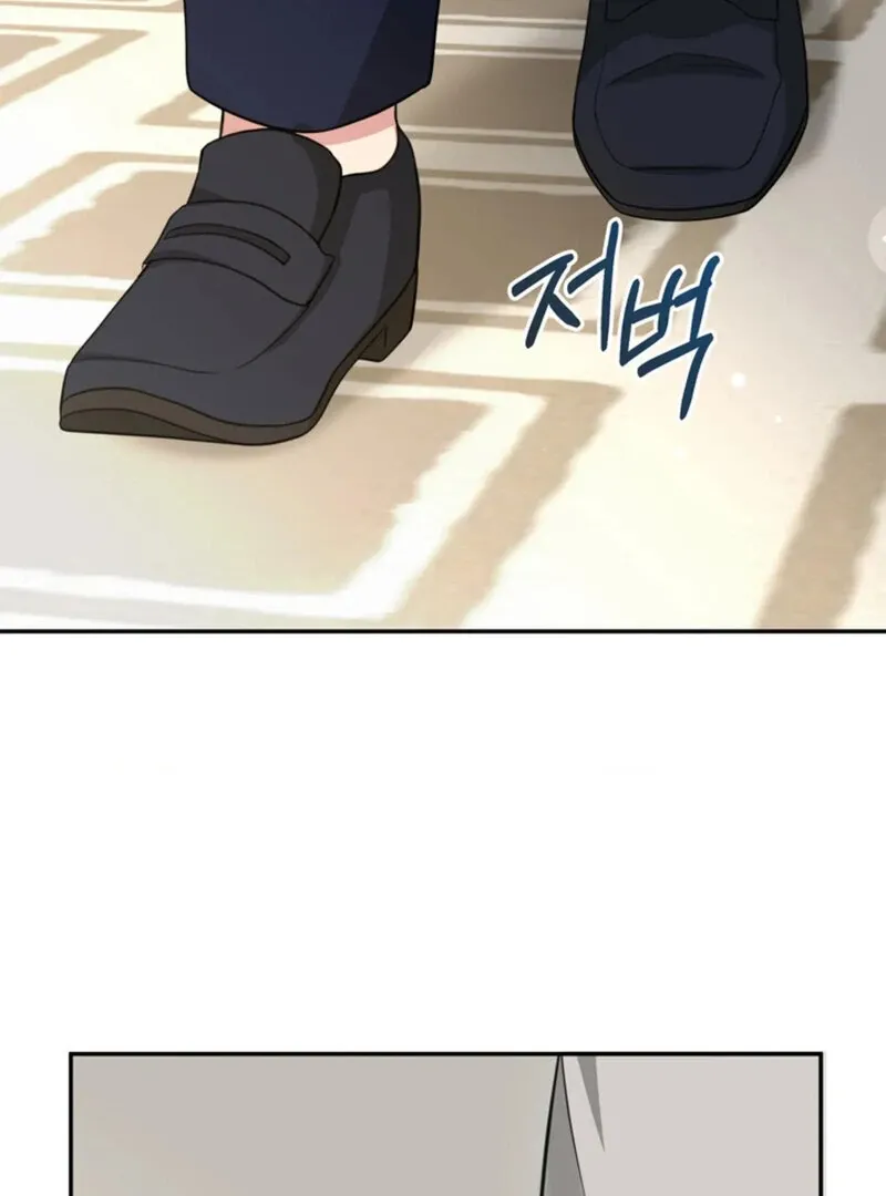 A Taste For Being Treated Roughly Chapter 13 page 49 - 