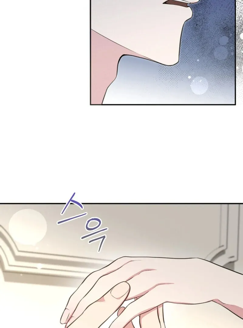 A Taste For Being Treated Roughly Chapter 13 page 8 - 