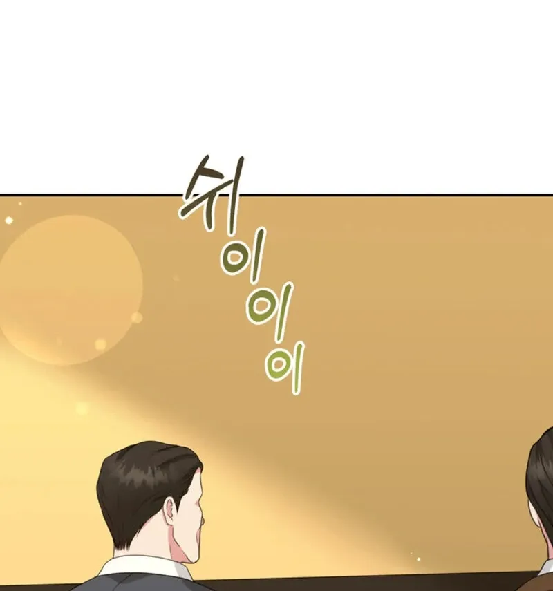 A Taste For Being Treated Roughly Chapter 13 page 89 - 