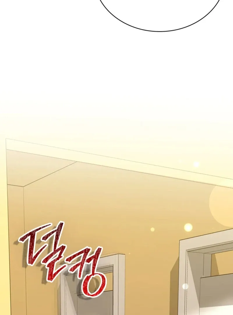 A Taste For Being Treated Roughly Chapter 13 page 91 - 