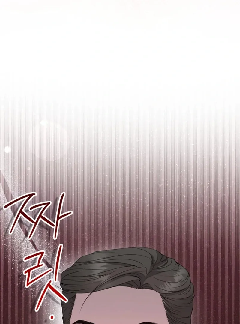 A Taste For Being Treated Roughly Chapter 14 page 27 - 