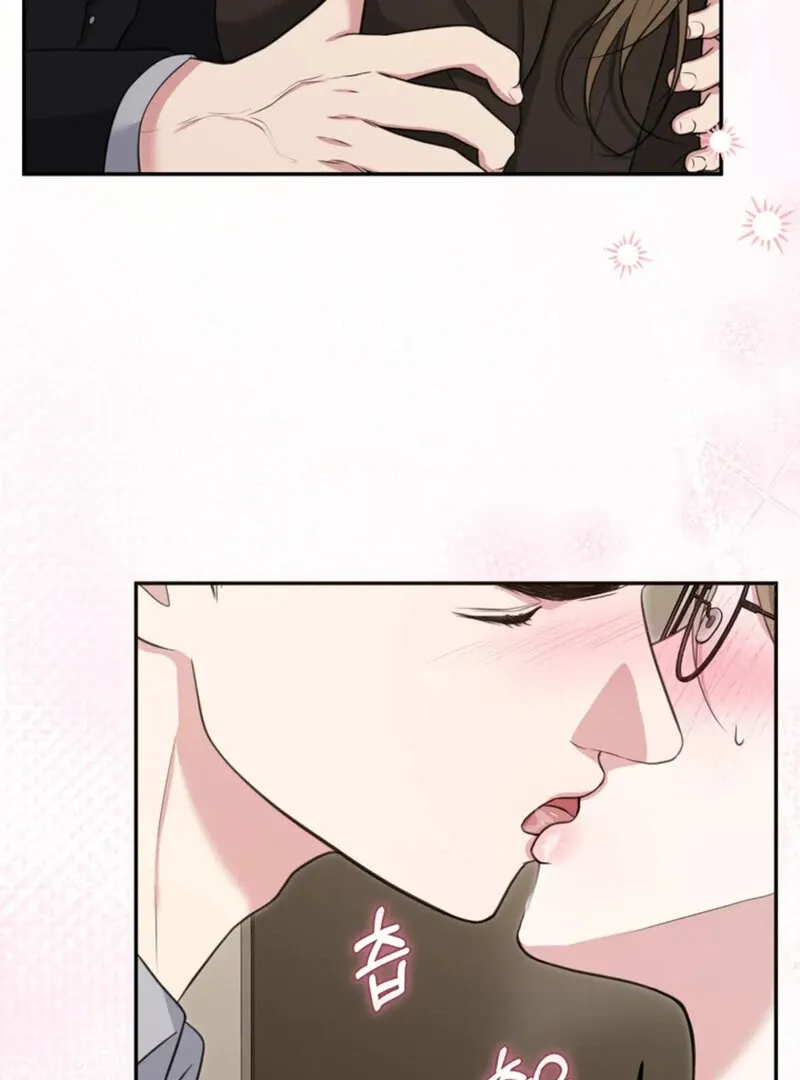A Taste For Being Treated Roughly Chapter 14 page 53 - 