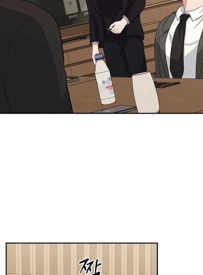A Taste For Being Treated Roughly Chapter 14 page 70 - 
