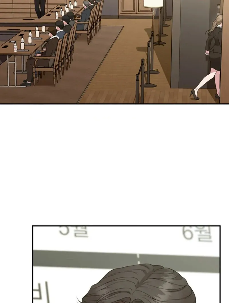 A Taste For Being Treated Roughly Chapter 14 page 76 - 