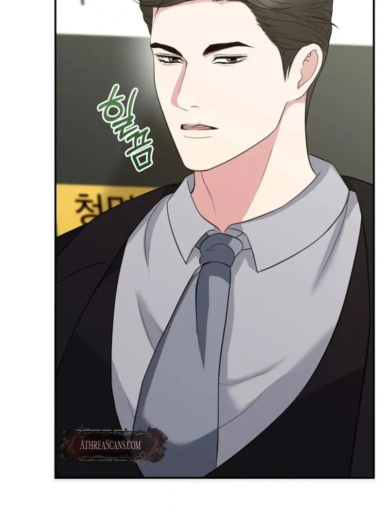A Taste For Being Treated Roughly Chapter 14 page 77 - 