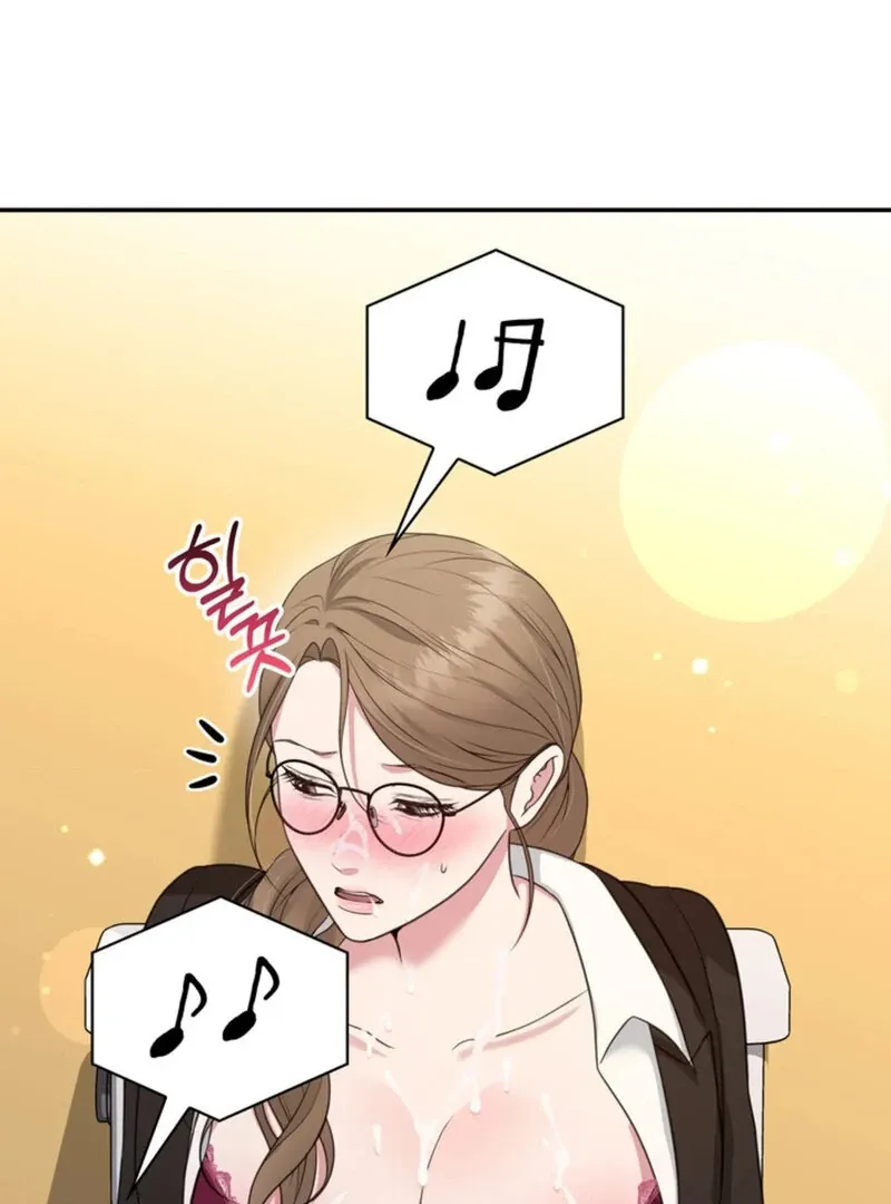 A Taste For Being Treated Roughly Chapter 14 page 9 - 