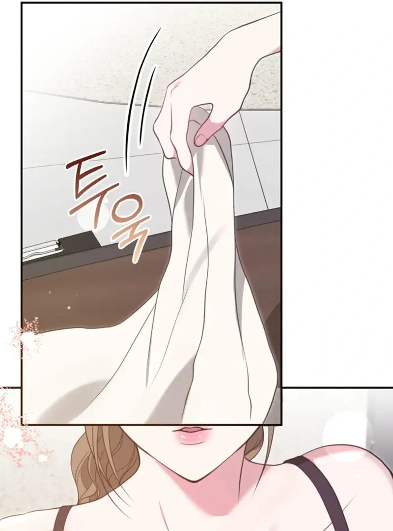 A Taste For Being Treated Roughly Chapter 2 page 14 - 