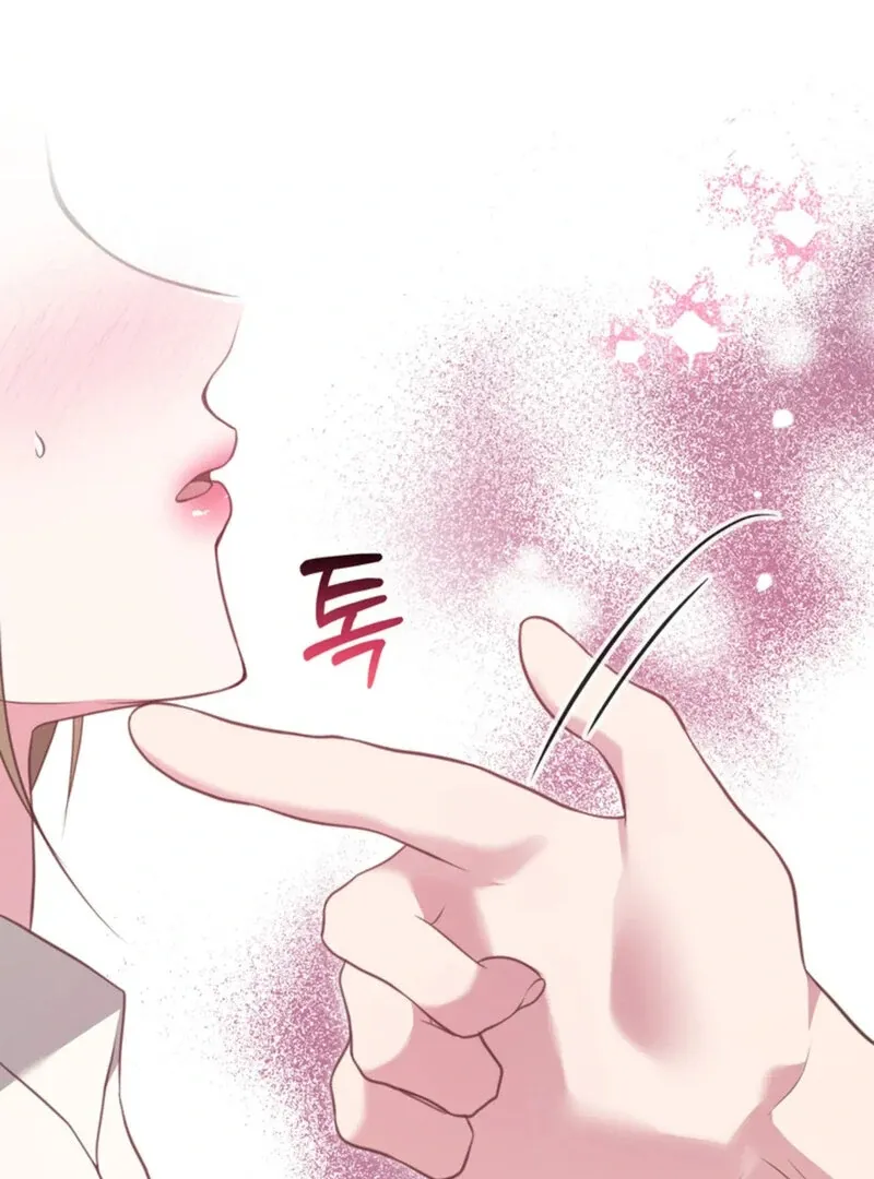 A Taste For Being Treated Roughly Chapter 2 page 5 - 