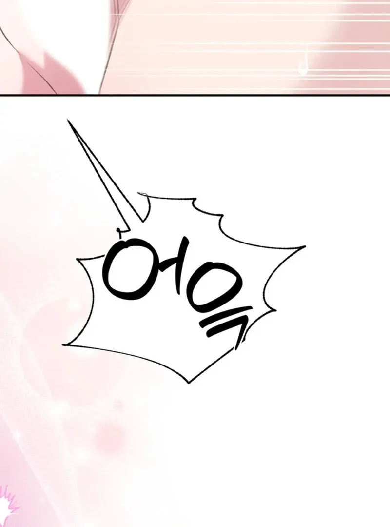 A Taste For Being Treated Roughly Chapter 2 page 55 - 