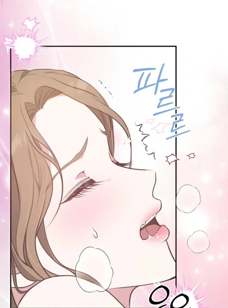 A Taste For Being Treated Roughly Chapter 2 page 56 - 