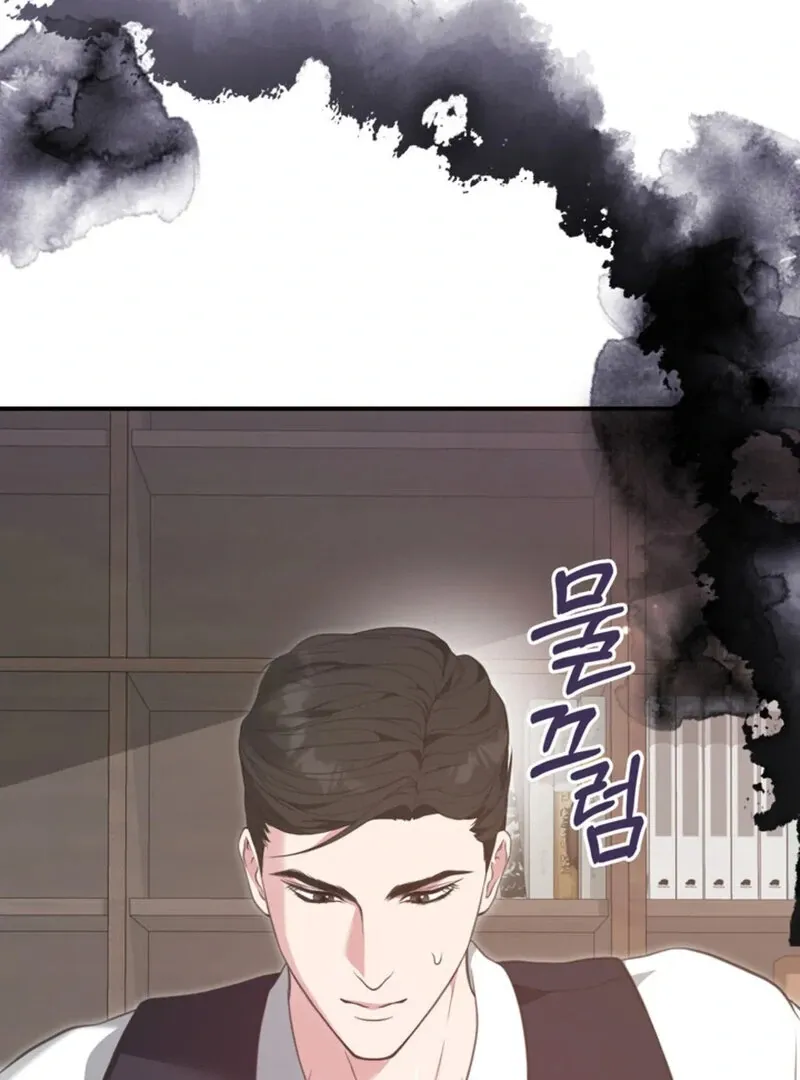 A Taste For Being Treated Roughly Chapter 2 page 70 - 