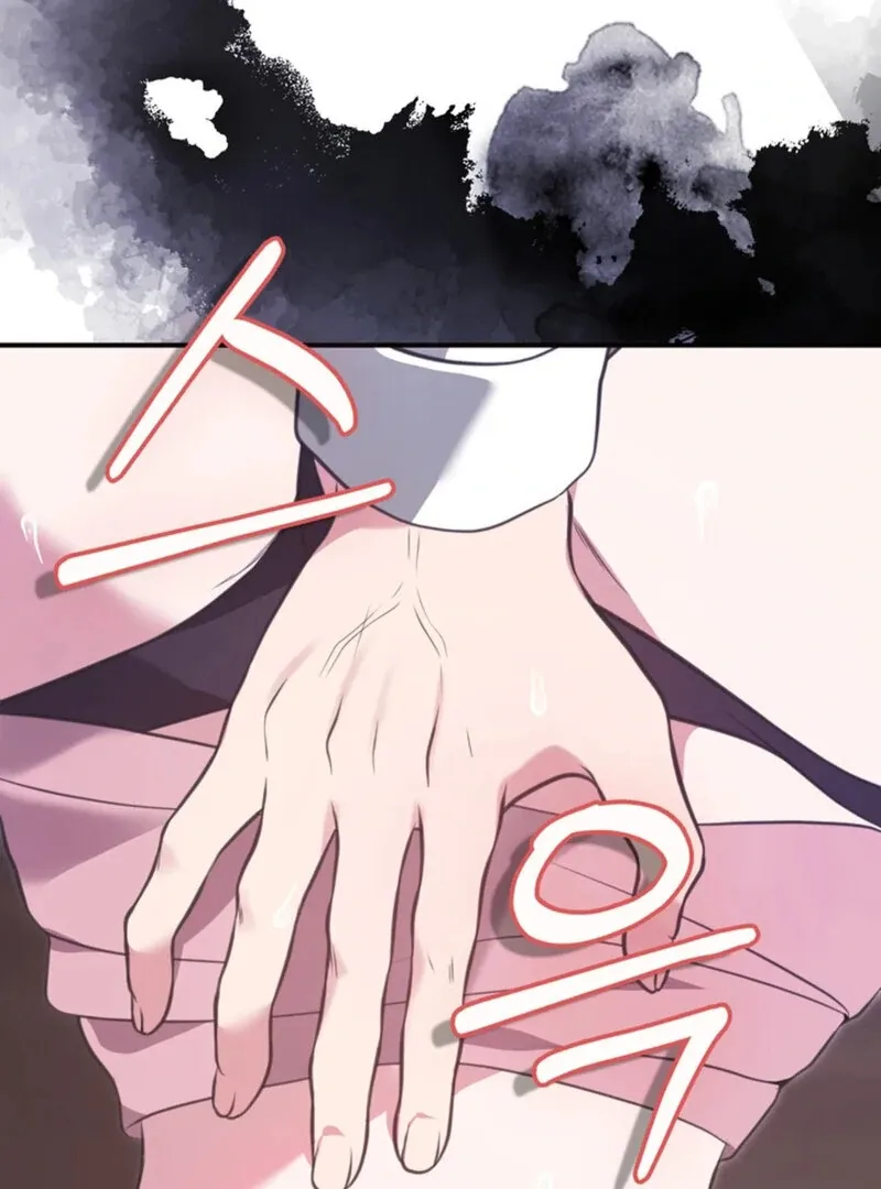 A Taste For Being Treated Roughly Chapter 2 page 72 - 