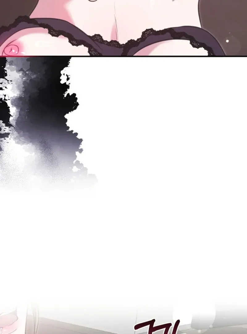 A Taste For Being Treated Roughly Chapter 2 page 73 - 