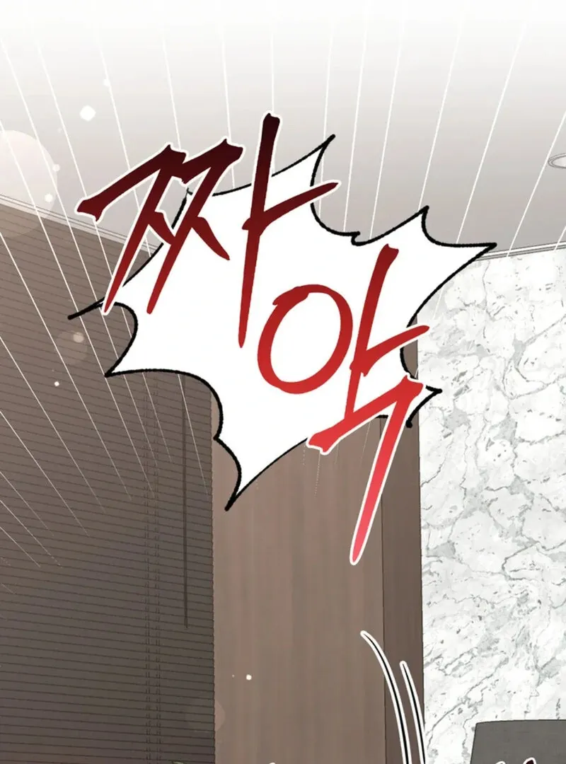 A Taste For Being Treated Roughly Chapter 2 page 98 - 