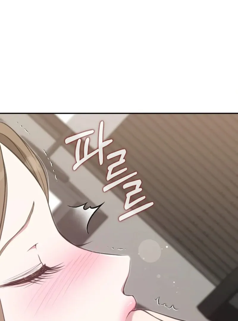 A Taste For Being Treated Roughly Chapter 3 page 11 - 