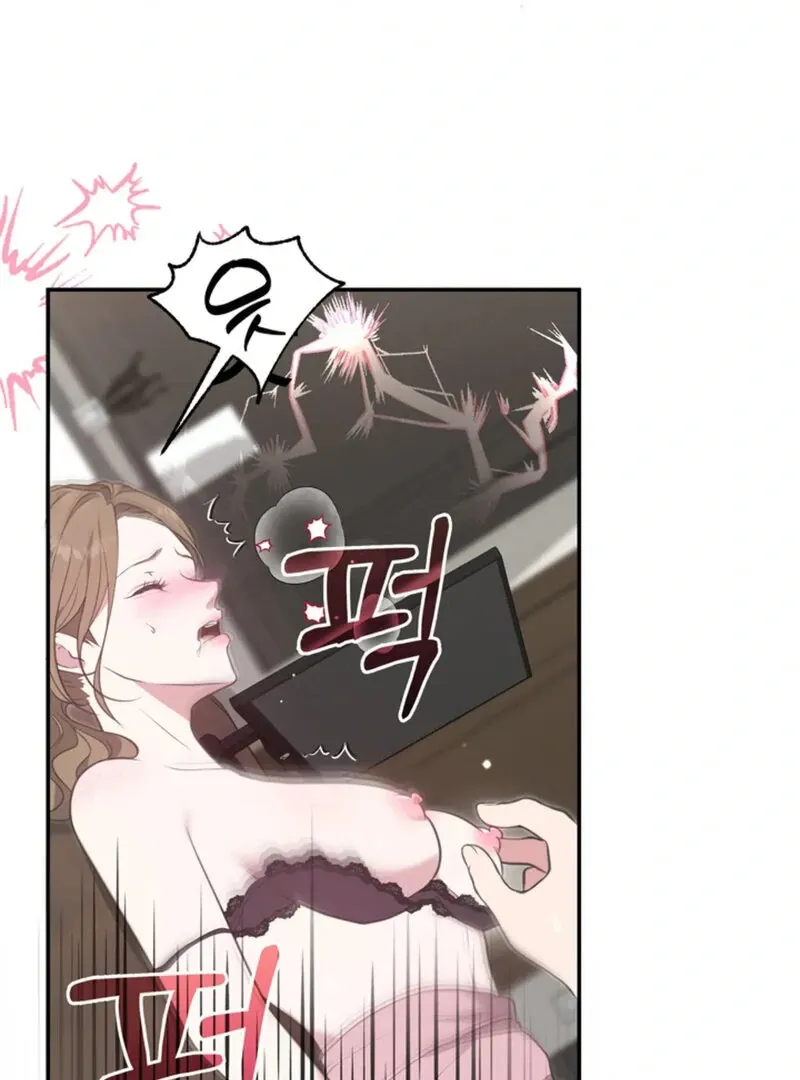 A Taste For Being Treated Roughly Chapter 3 page 17 - 